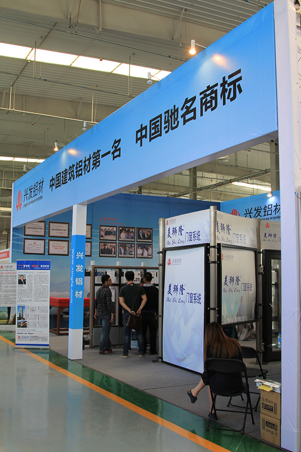 2013年中国河北高碑店