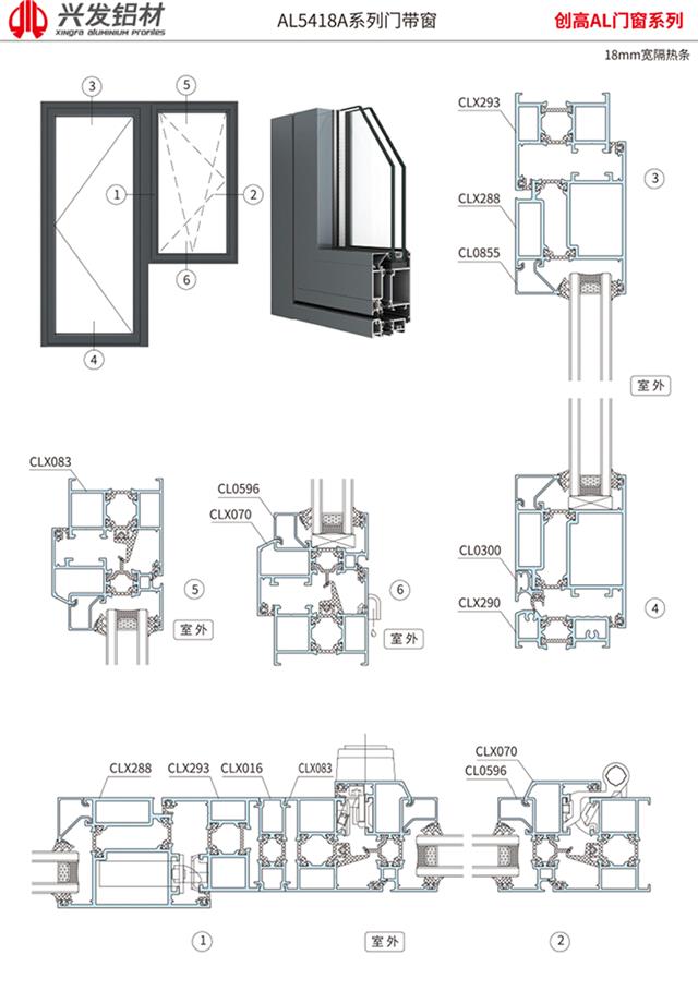 AL5418A系列门带窗2 副本.jpg