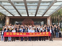 骏驰启宏图，乘势开新局 | 兴发铝业举办2026年新春团拜会