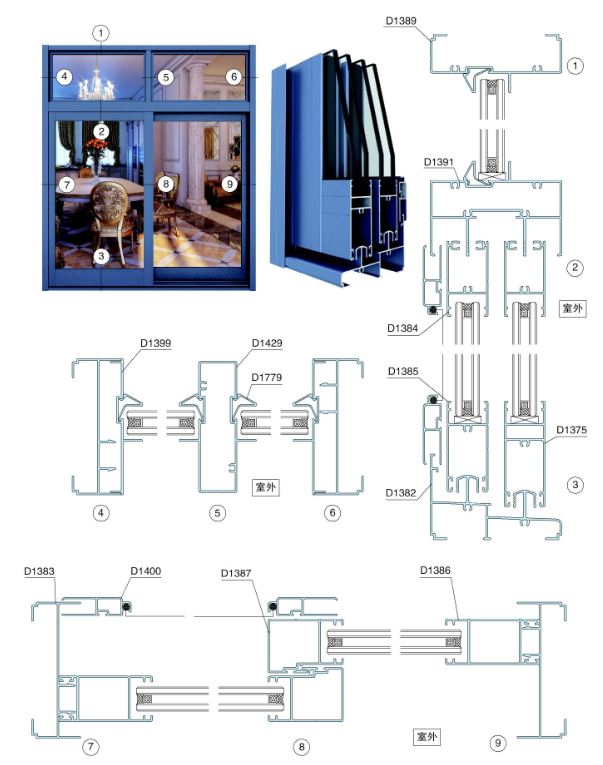 l90a(2001)系列新型密封推拉窗结构图