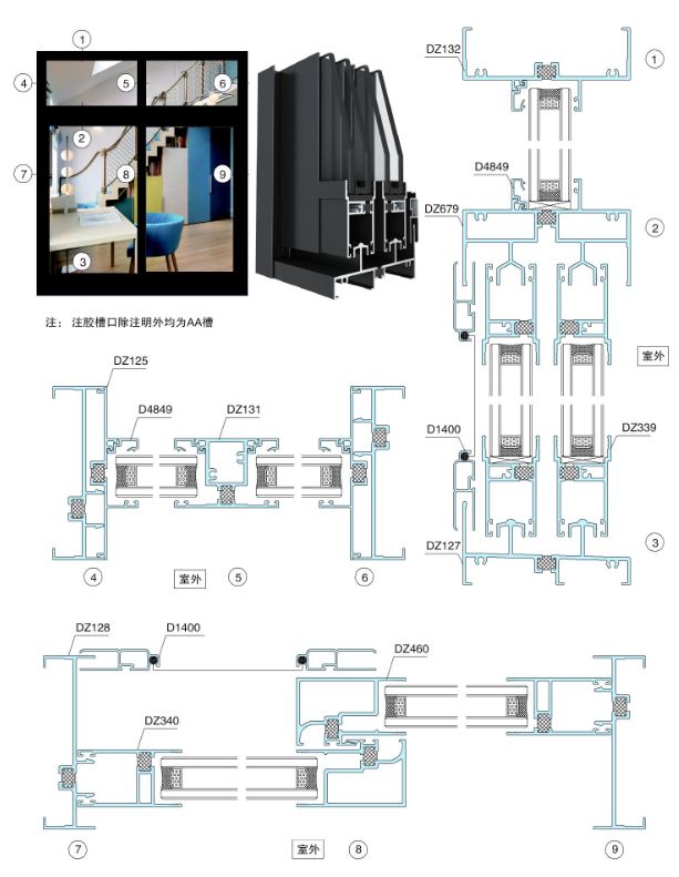 h100a系列隔热节能双轨推拉门结构图