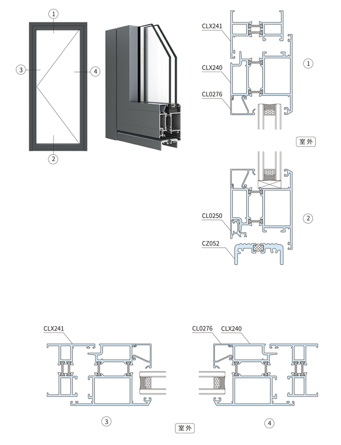 AL55W14A系列外平开窗2-4 副本.jpg