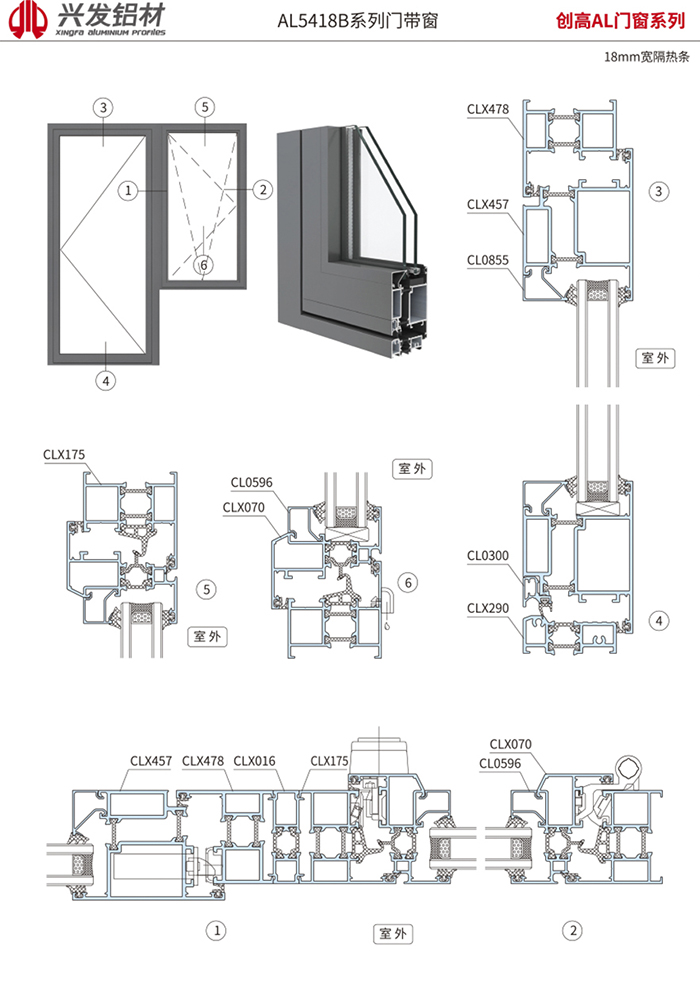 AL5418B系列门带窗2 副本.jpg