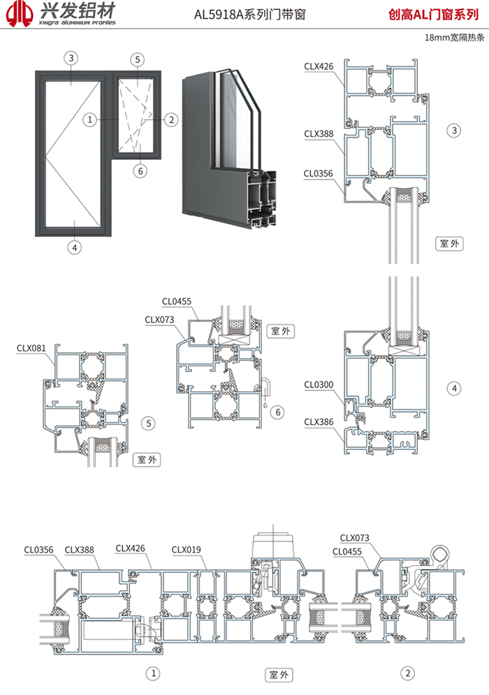 AL5918A系列门带窗2 副本.jpg