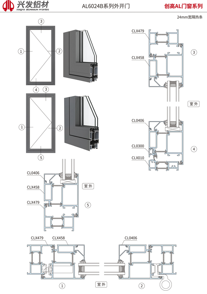 AL6024B系列外平开门2 副本.jpg