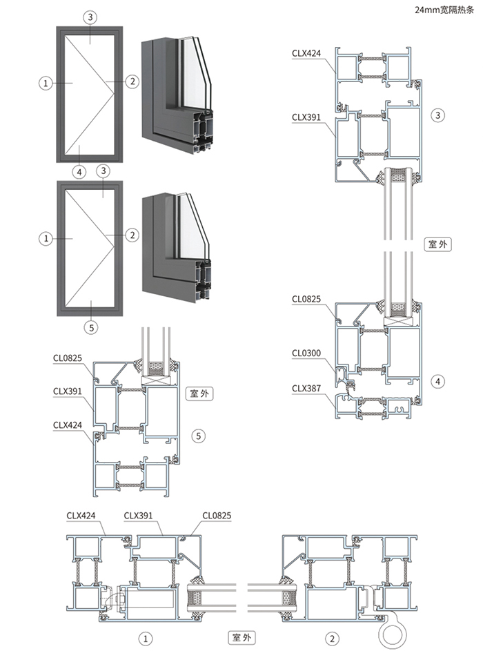 AL6524B系列内平开门2 -2 副本.jpg