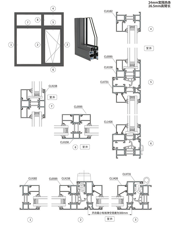 AL6024C系列隔热节能内开内倒窗.jpg